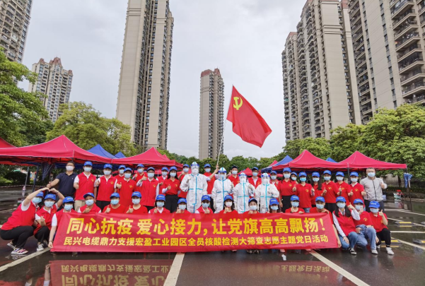 72小时！981博天娱乐鼎力支援宏盈工业园区全员核酸筛查紧急行动圆满结束